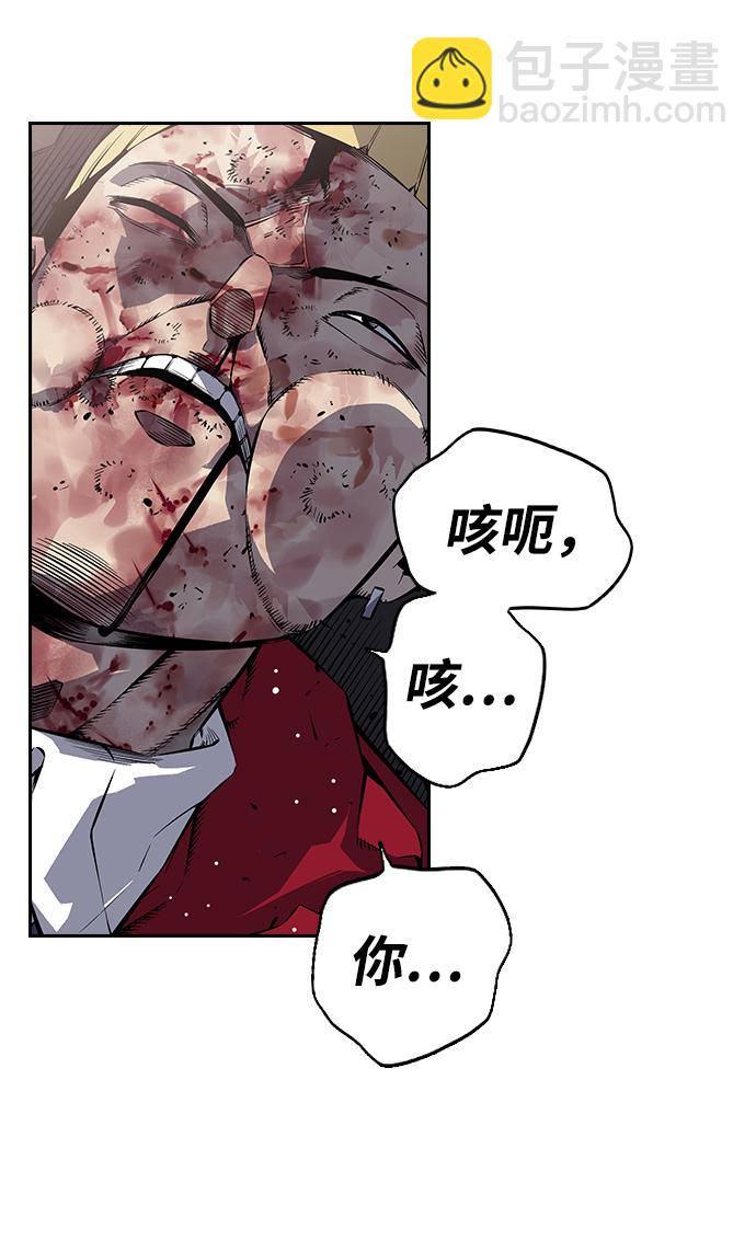 [第1话] 我会好好用的154