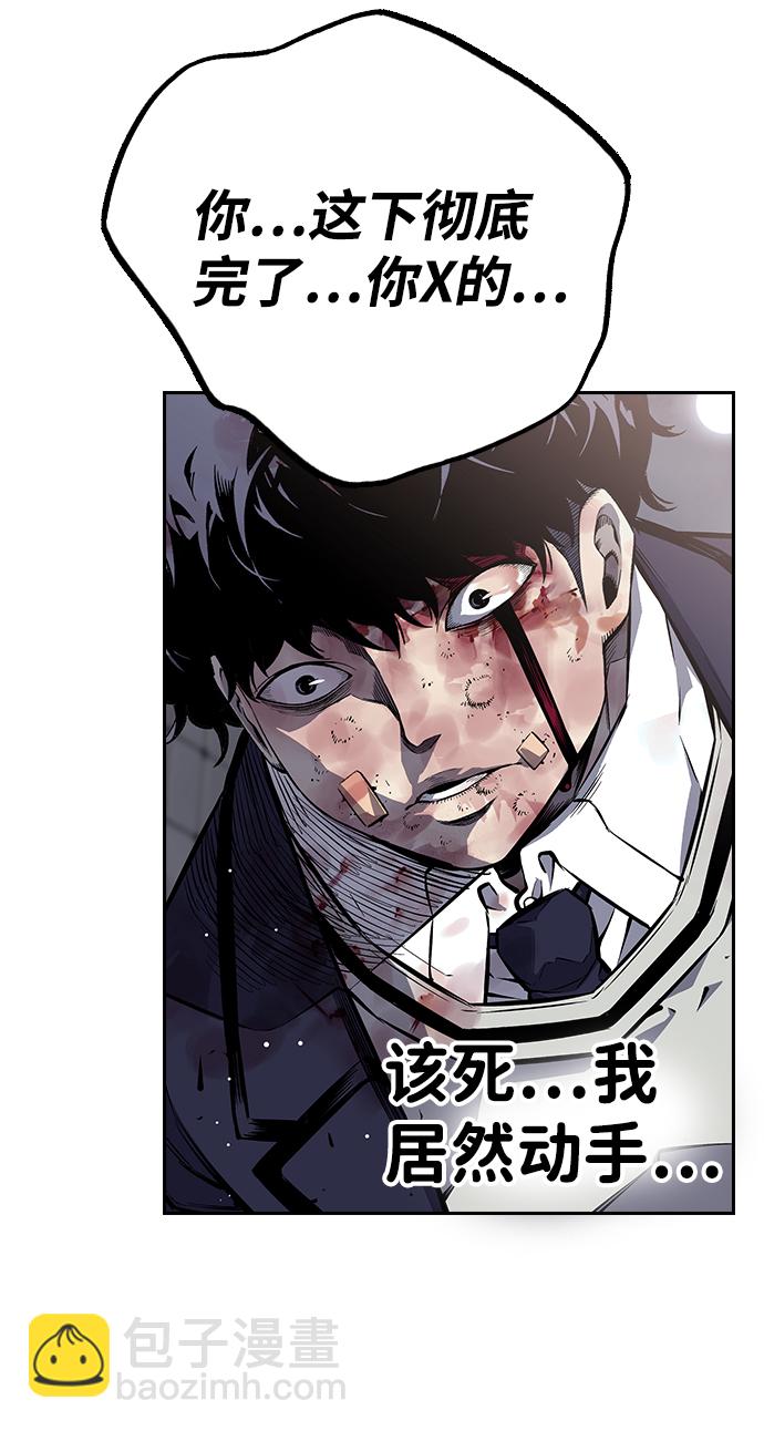 [第1话] 我会好好用的155