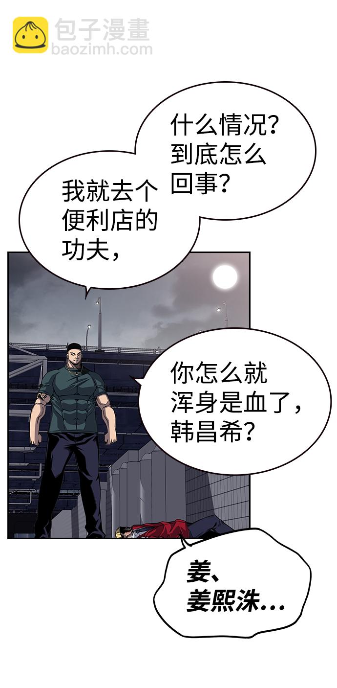 [第1话] 我会好好用的164