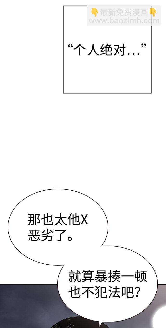 [第1话] 我会好好用的166