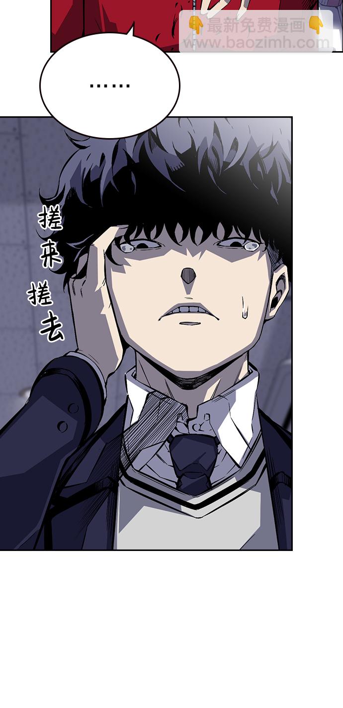 [第1话] 我会好好用的17
