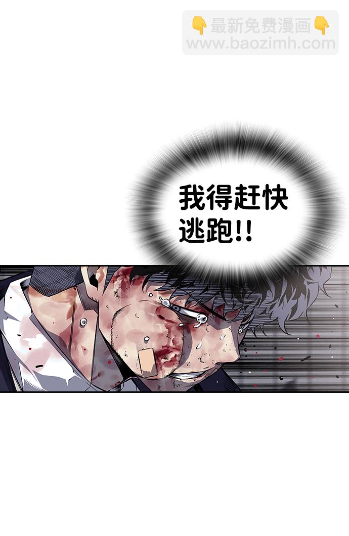 [第1话] 我会好好用的170
