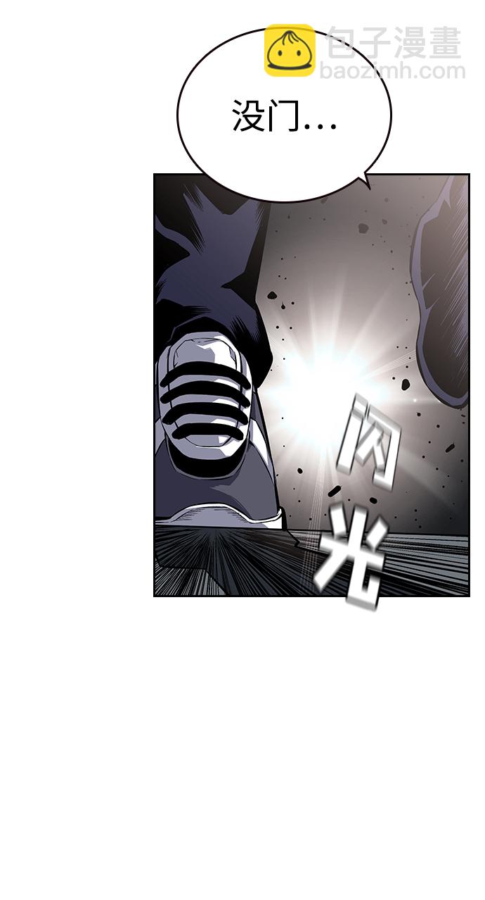 [第1话] 我会好好用的172