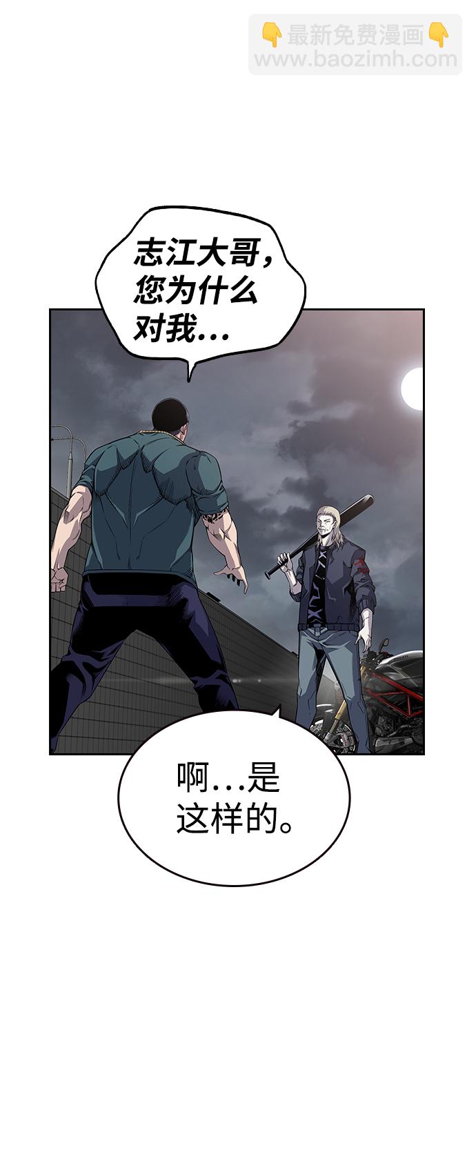 [第1话] 我会好好用的183
