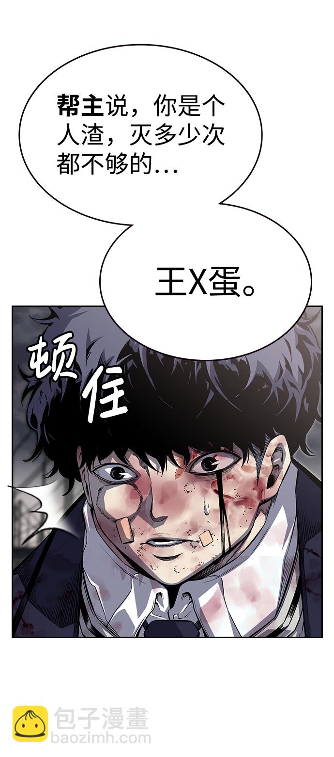 [第1话] 我会好好用的184