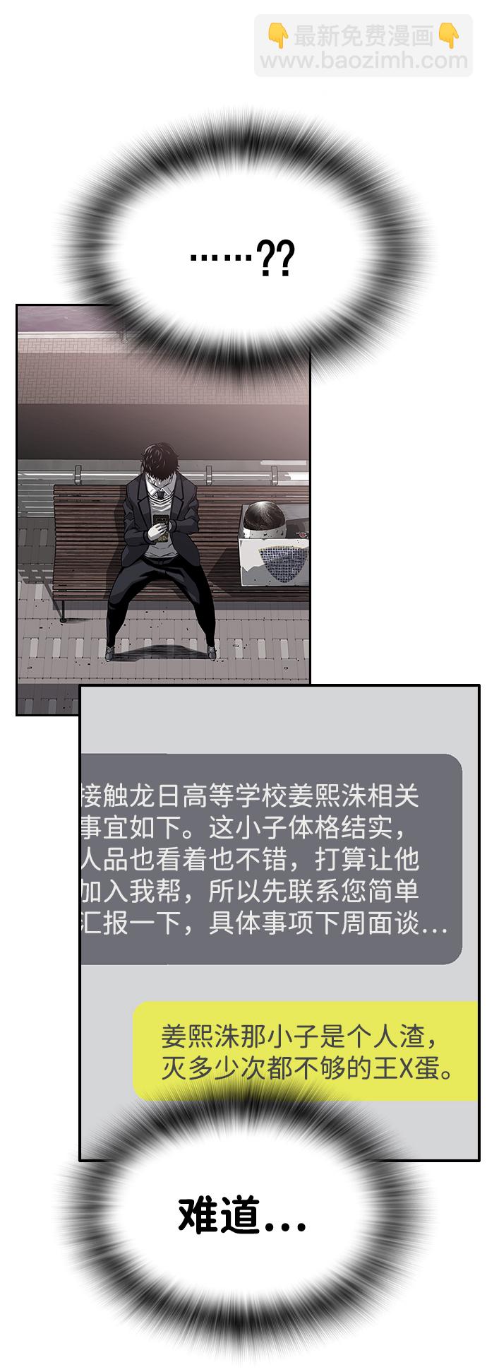 [第1话] 我会好好用的185