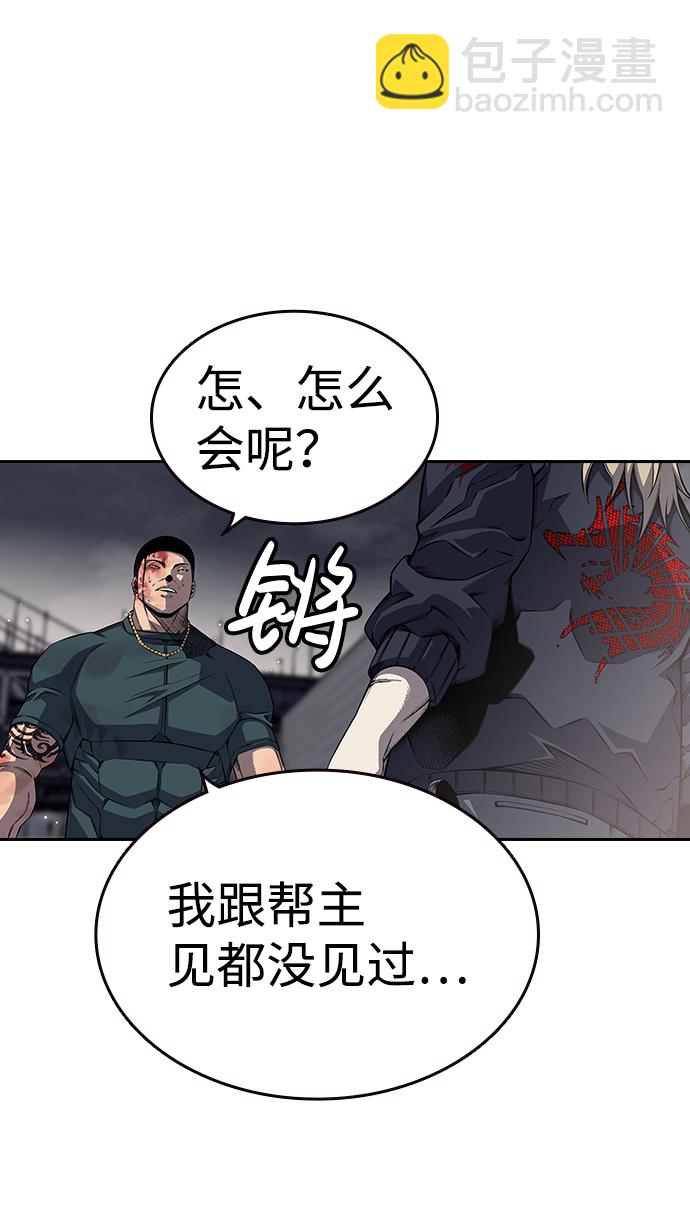 [第1话] 我会好好用的186