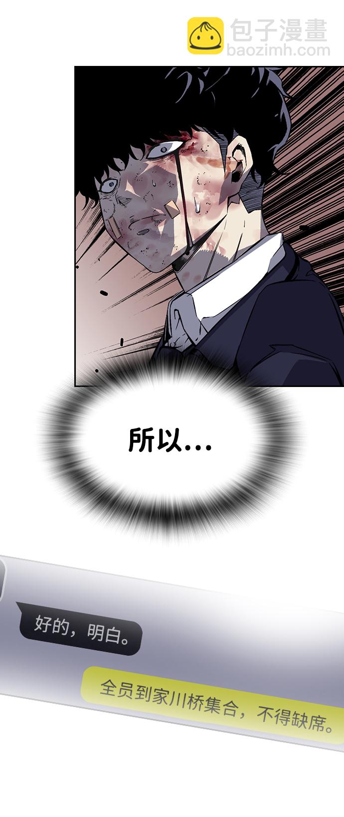 [第1话] 我会好好用的193
