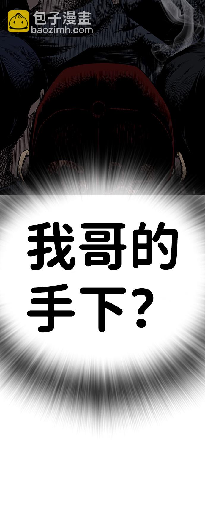 [第1话] 我会好好用的196