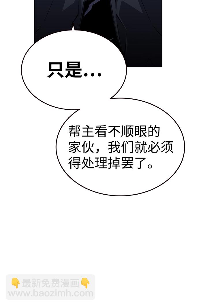 [第1话] 我会好好用的202