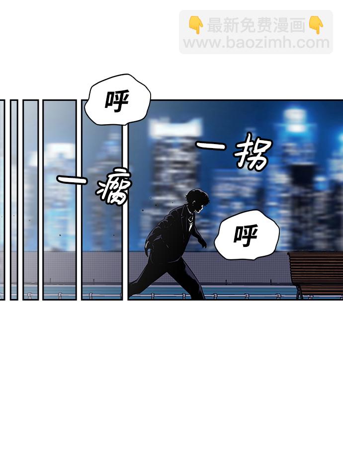 [第1话] 我会好好用的208