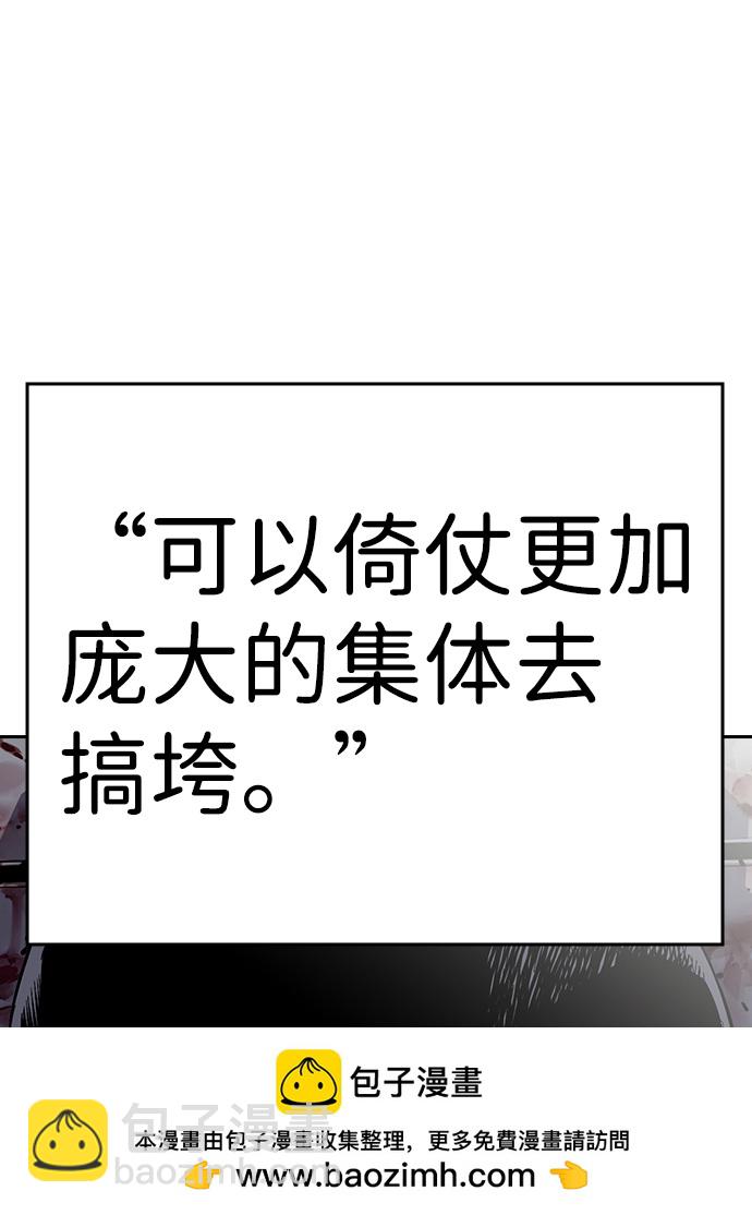 [第1话] 我会好好用的211