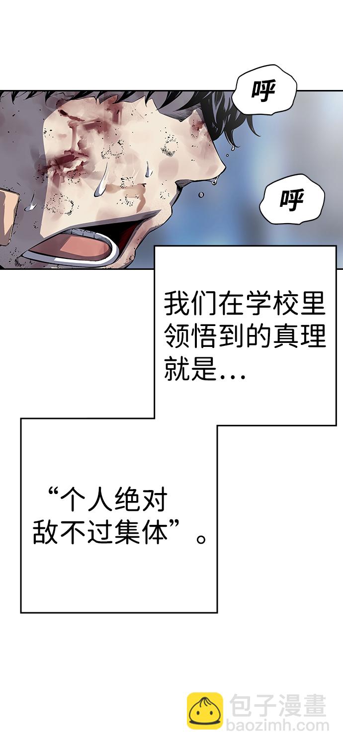 [第1话] 我会好好用的213