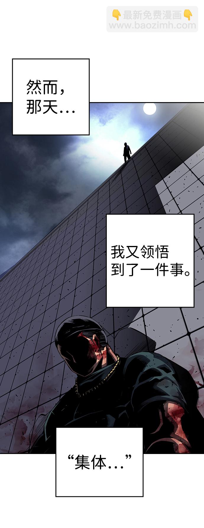 [第1话] 我会好好用的214