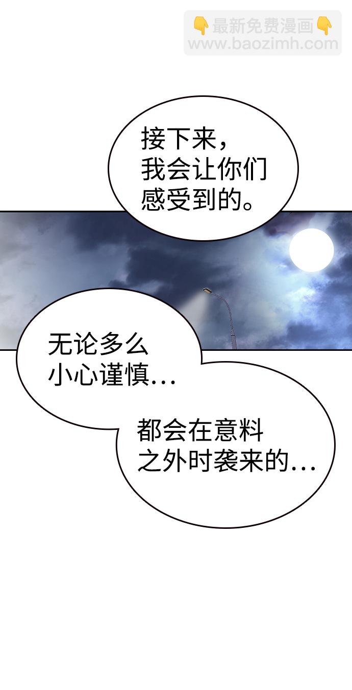 [第1话] 我会好好用的217