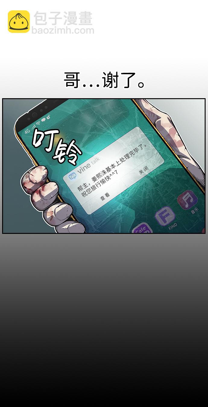 [第1话] 我会好好用的220