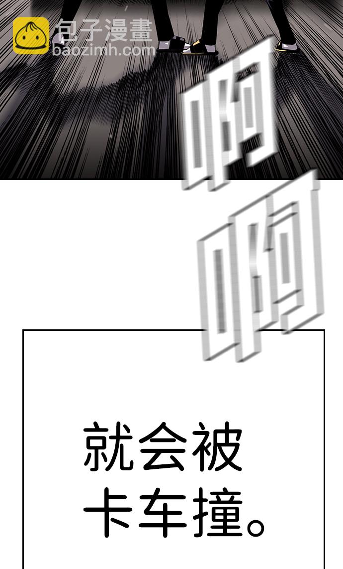 [第1话] 我会好好用的27
