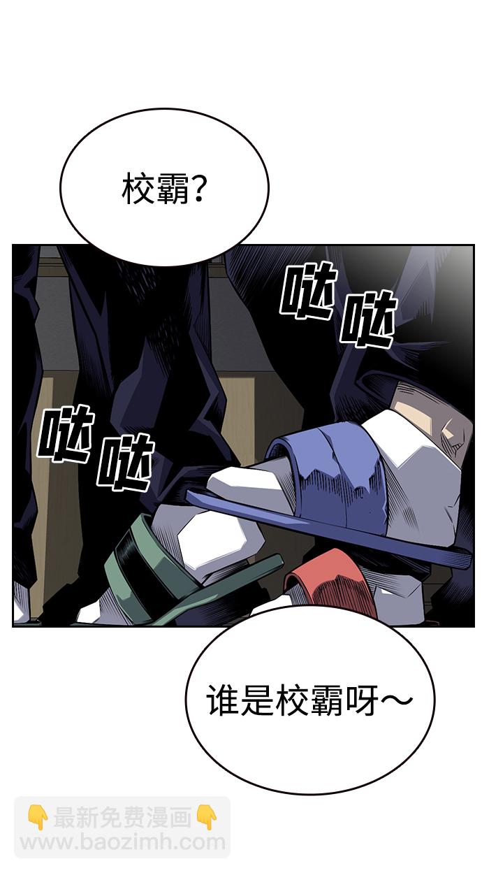 [第1话] 我会好好用的32