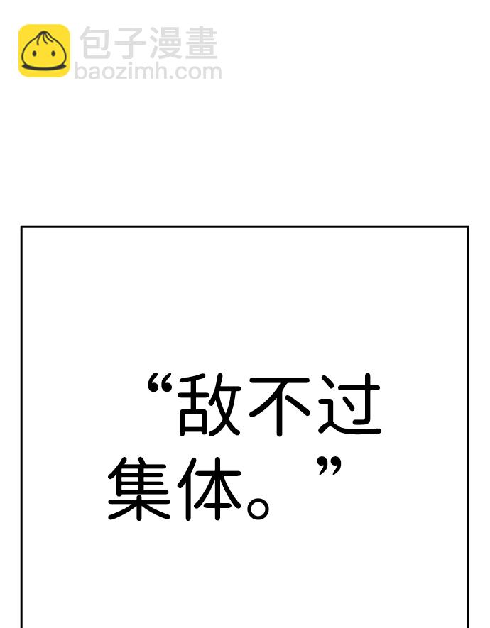 [第1话] 我会好好用的35