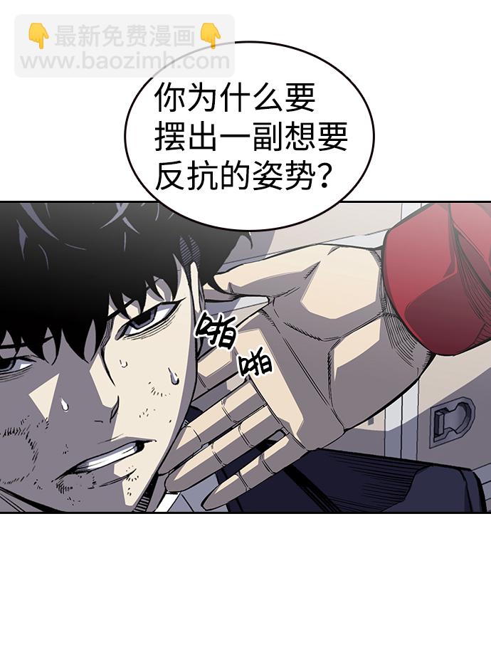 [第1话] 我会好好用的39