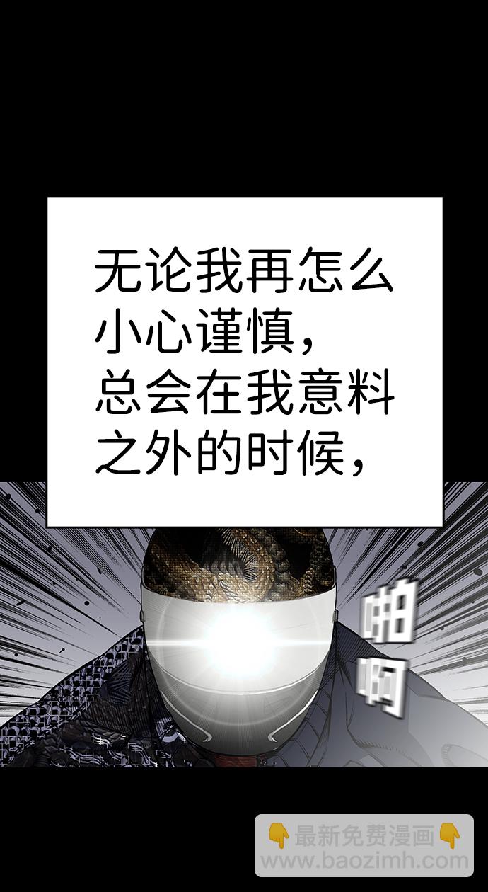 [第1话] 我会好好用的4