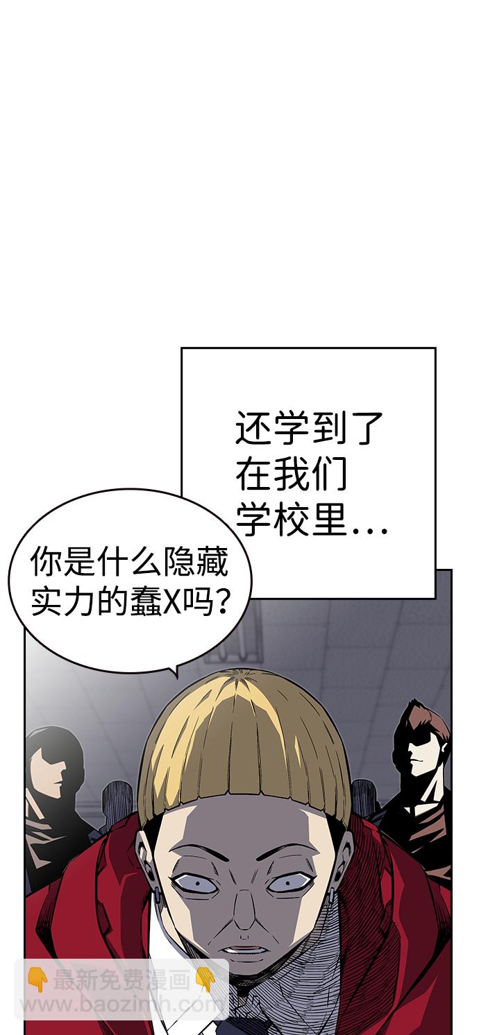 [第1话] 我会好好用的41
