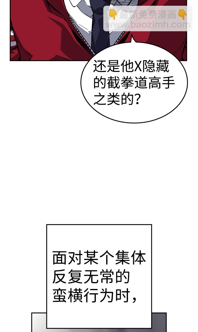 [第1话] 我会好好用的42