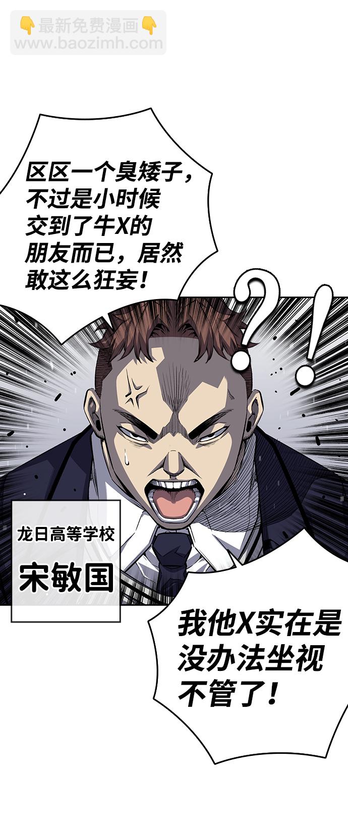 [第1话] 我会好好用的46