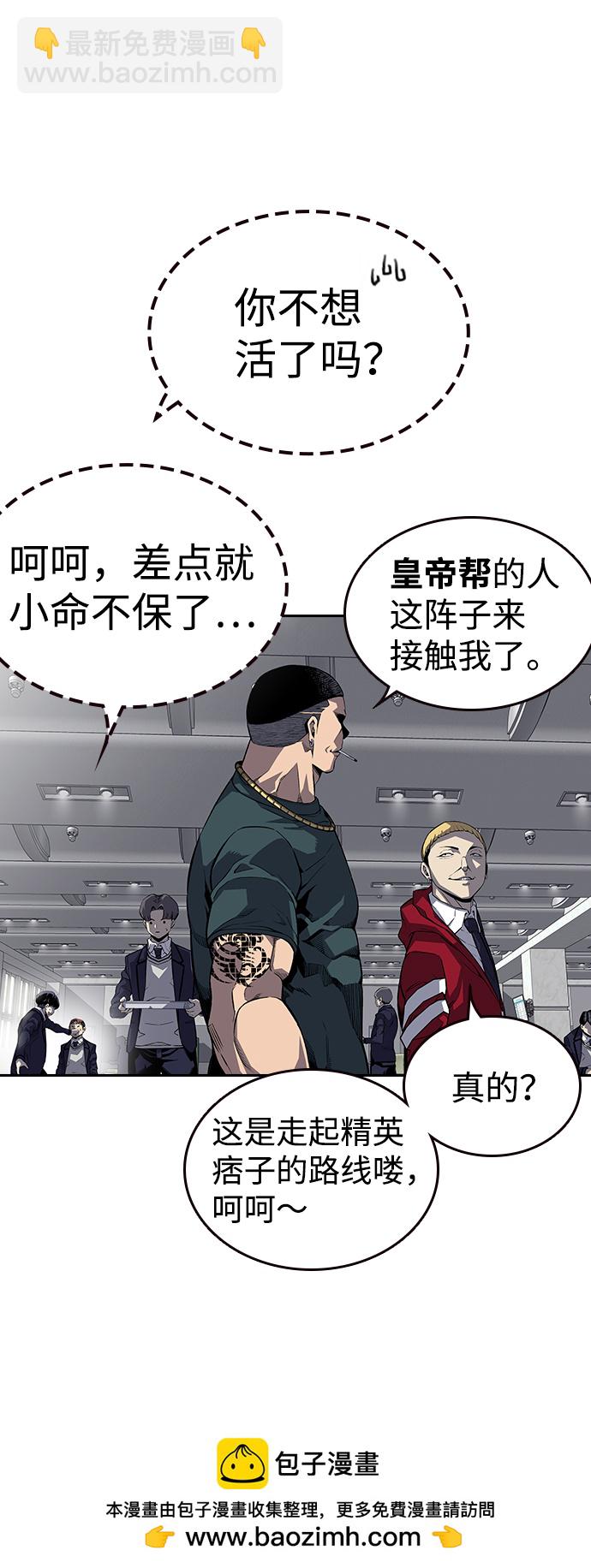 [第1话] 我会好好用的49