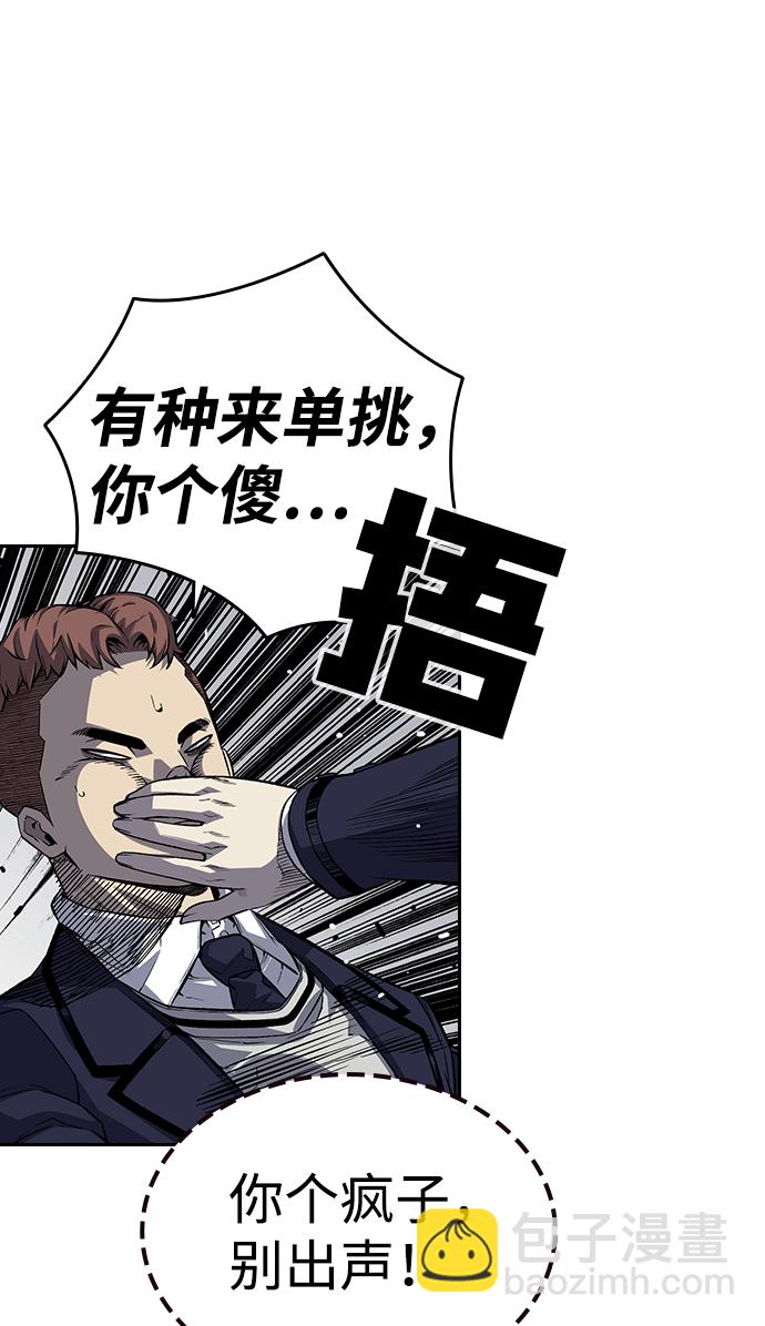[第1话] 我会好好用的51