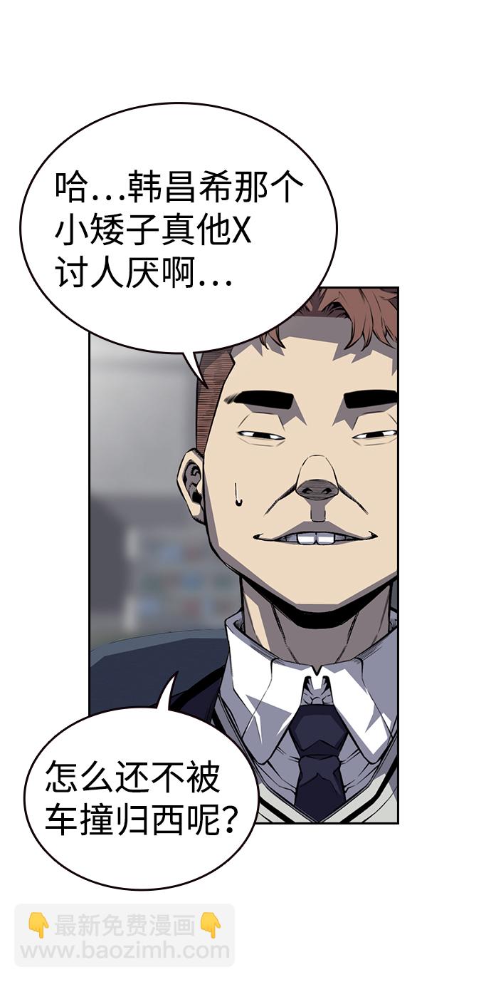 [第1话] 我会好好用的54