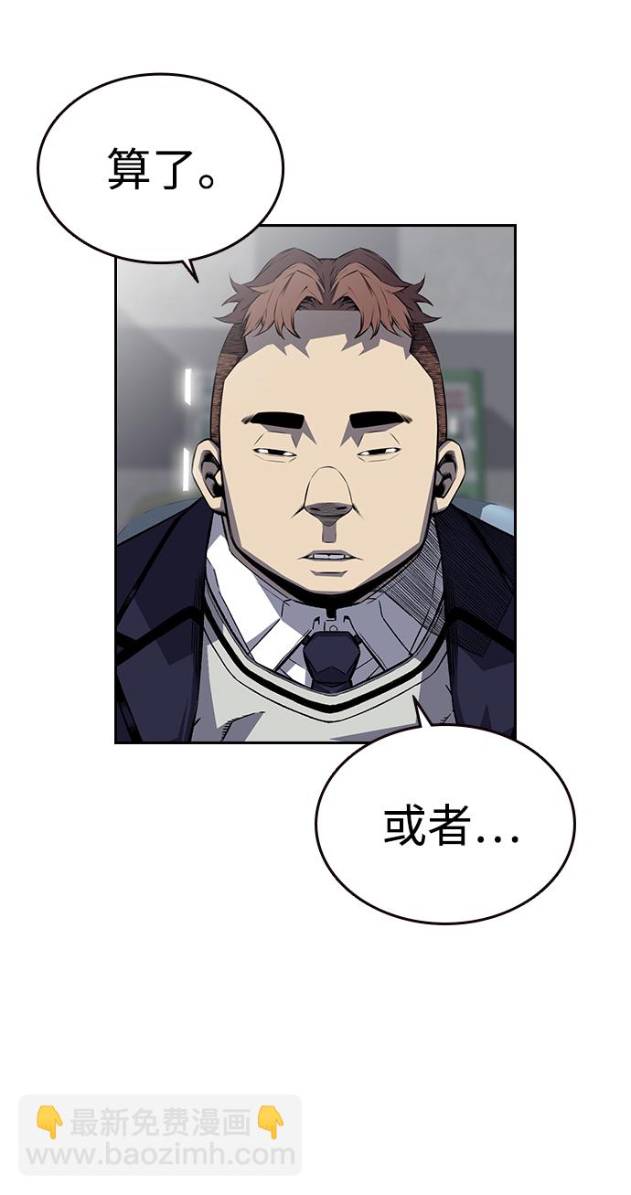 [第1话] 我会好好用的57