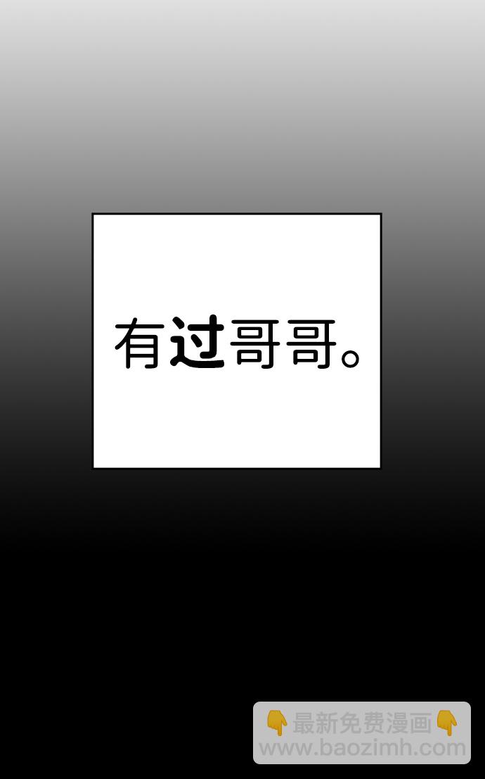 [第1话] 我会好好用的60