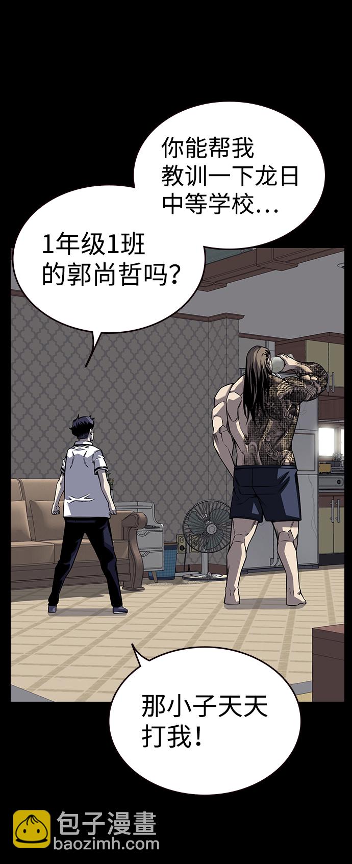 [第1话] 我会好好用的62