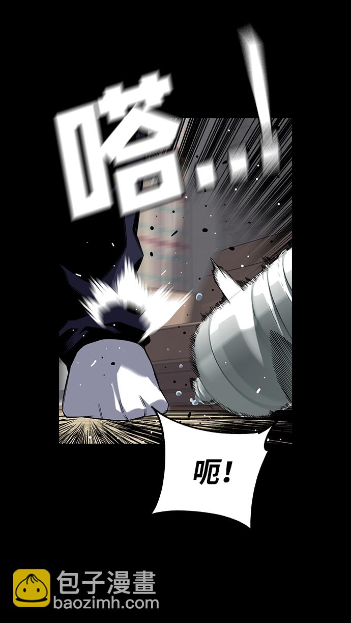 [第1话] 我会好好用的66