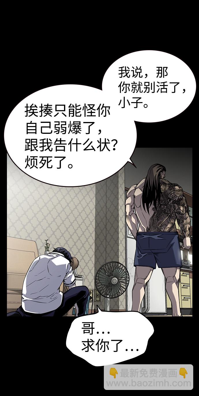 [第1话] 我会好好用的67