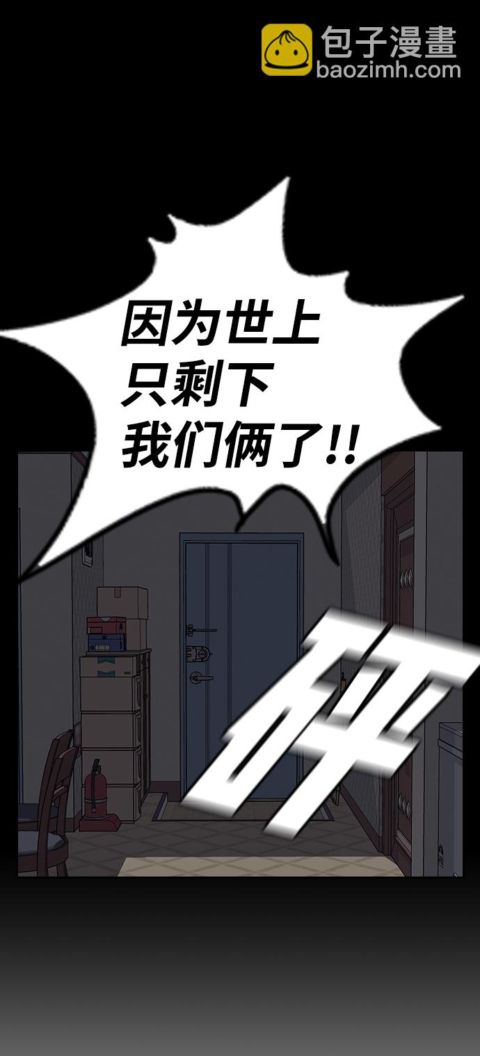 [第1话] 我会好好用的74