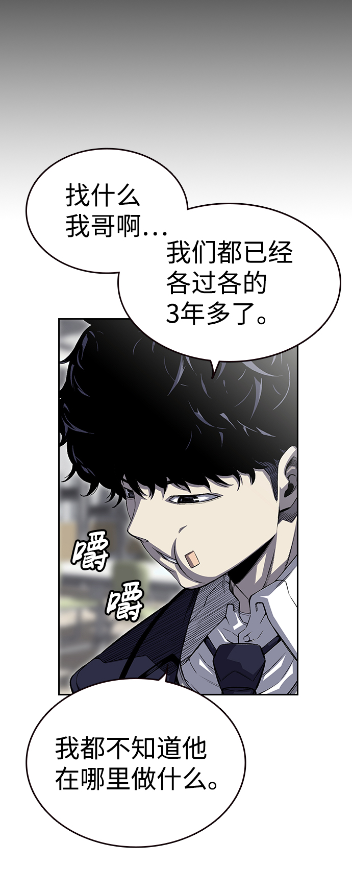 [第1话] 我会好好用的75