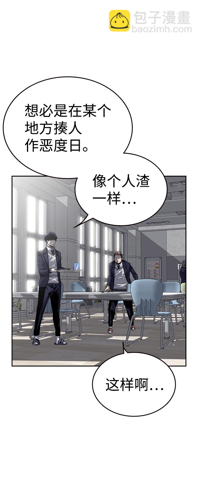 [第1话] 我会好好用的76