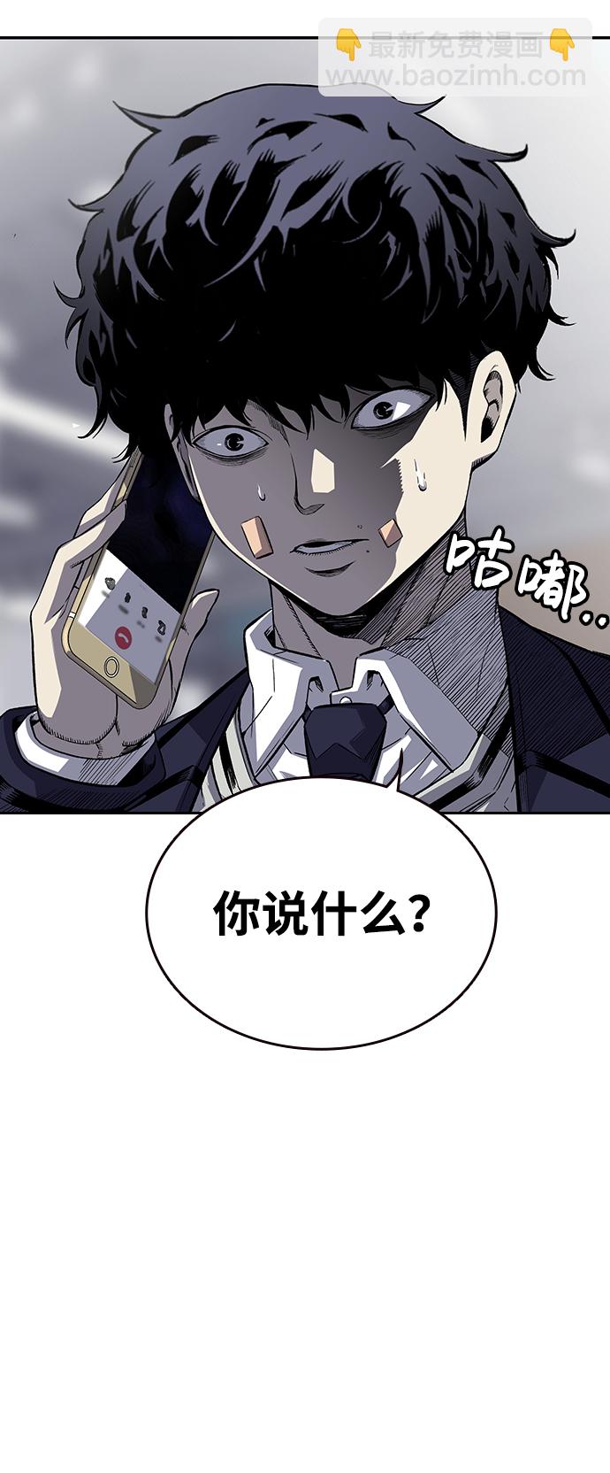 [第1话] 我会好好用的79