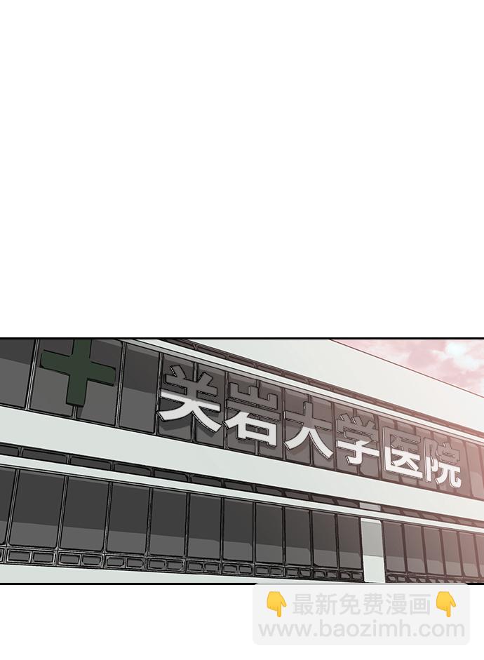 [第1话] 我会好好用的80