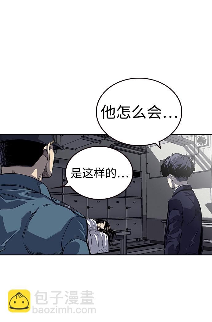 [第1话] 我会好好用的84