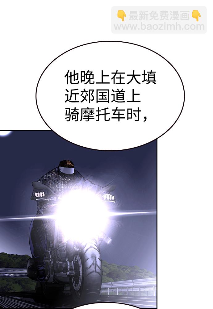 [第1话] 我会好好用的85