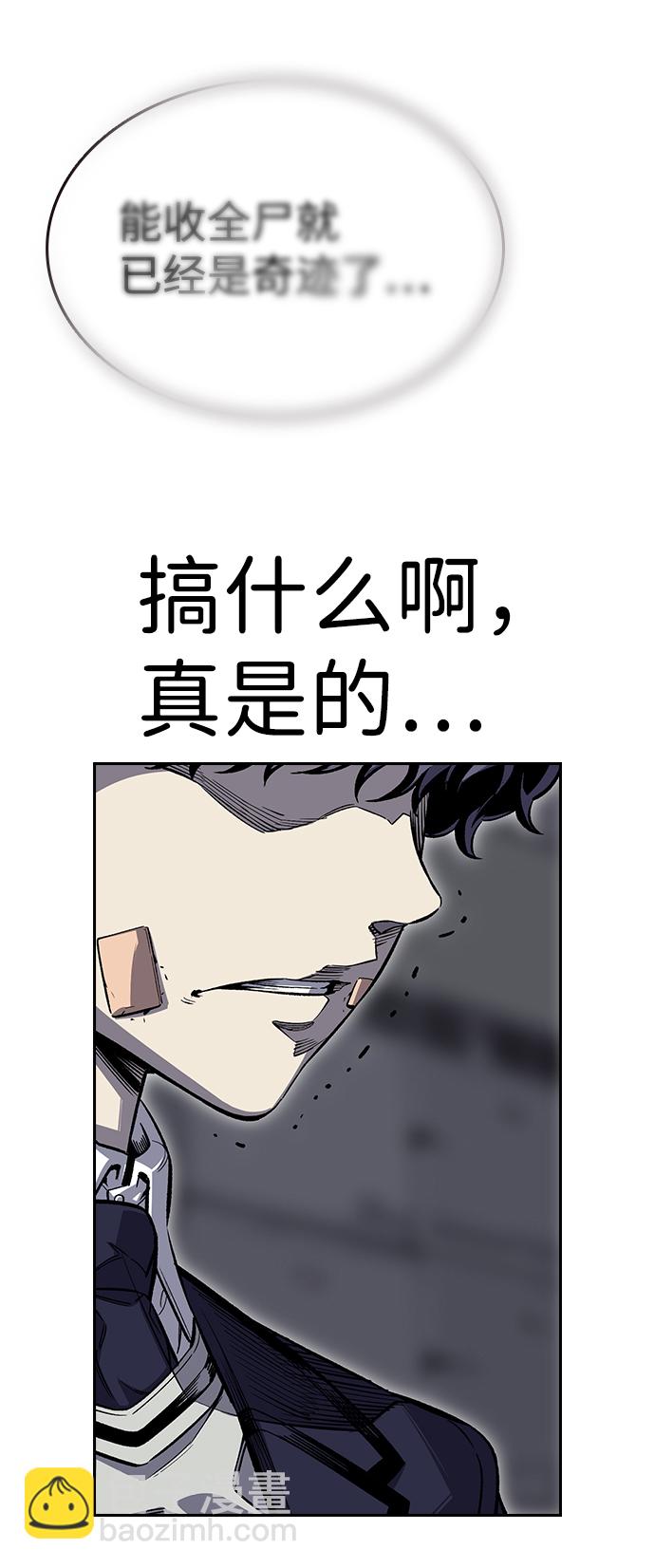 [第1话] 我会好好用的87