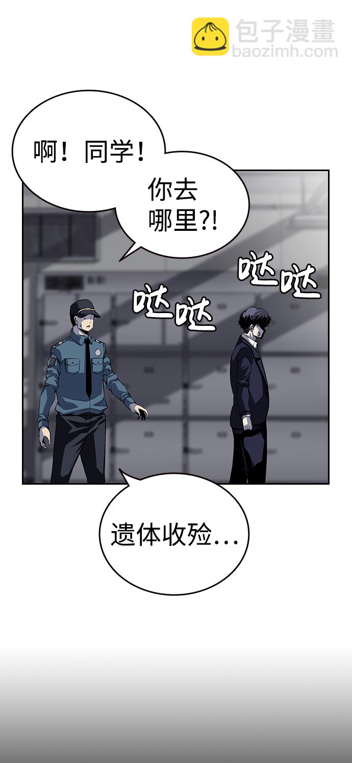 [第1话] 我会好好用的90