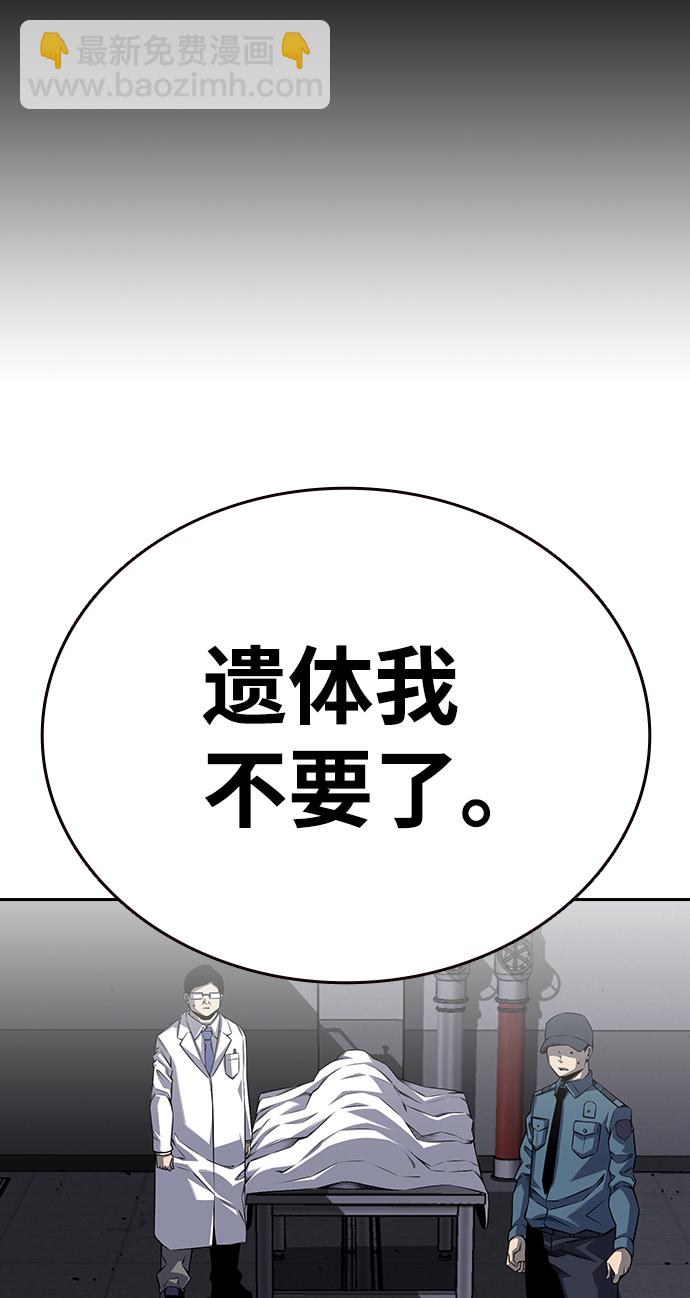 [第1话] 我会好好用的92