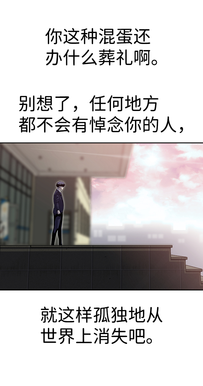 [第1话] 我会好好用的96
