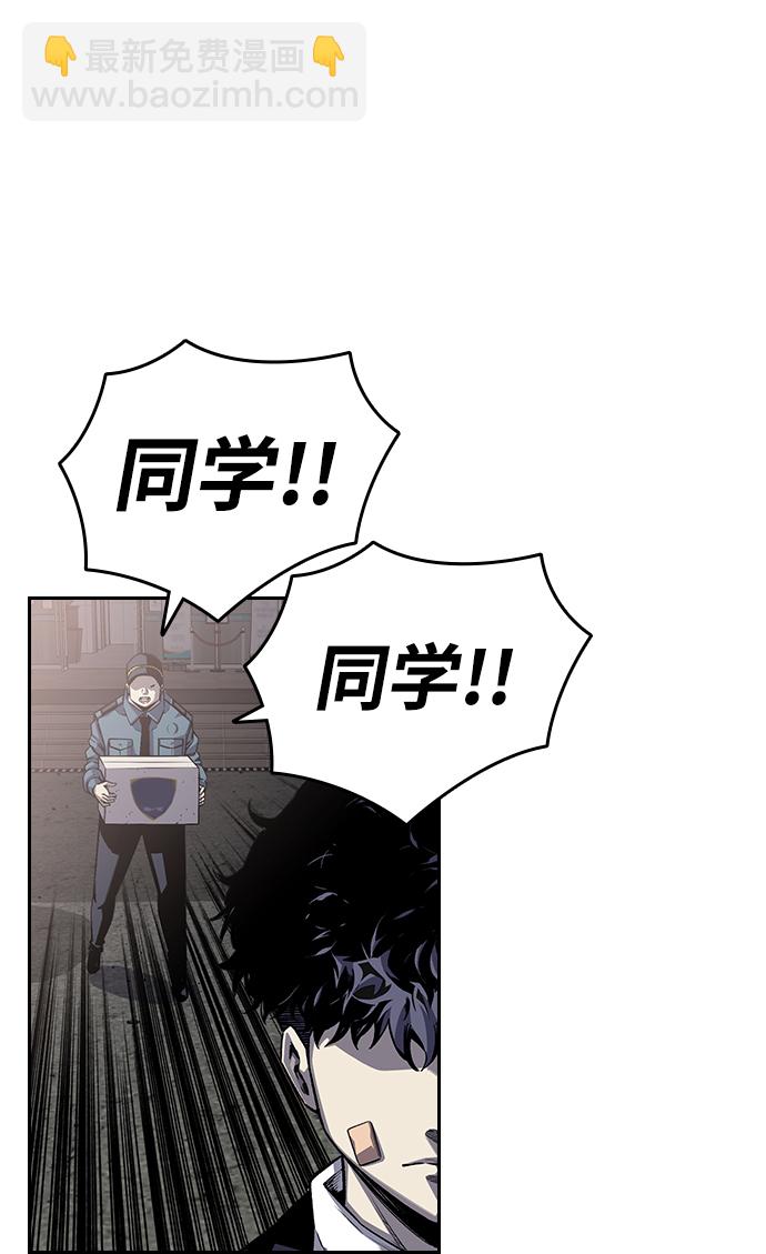 [第1话] 我会好好用的97