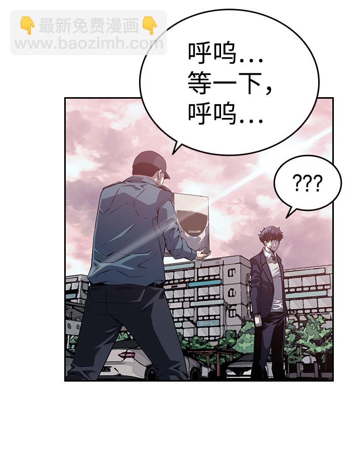 [第1话] 我会好好用的98
