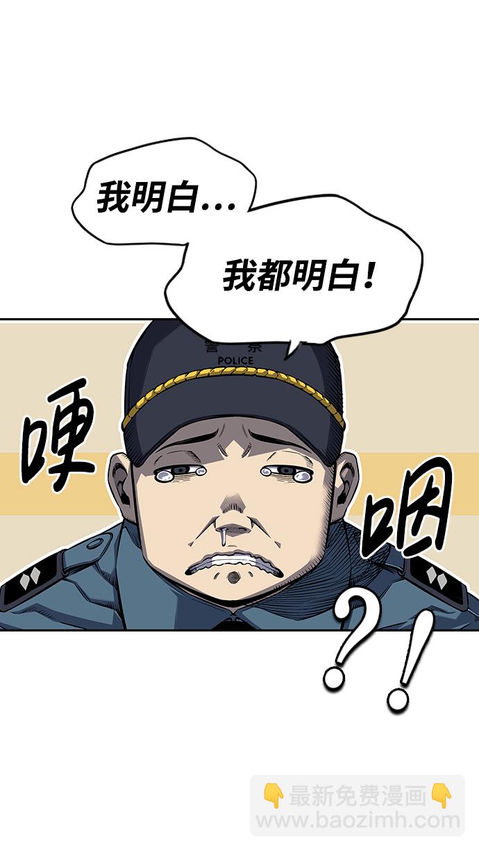 [第1话] 我会好好用的99